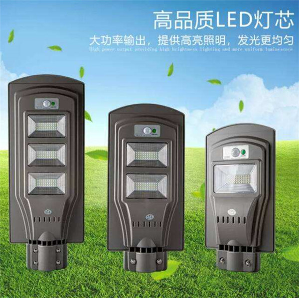 陝西智慧路燈-001