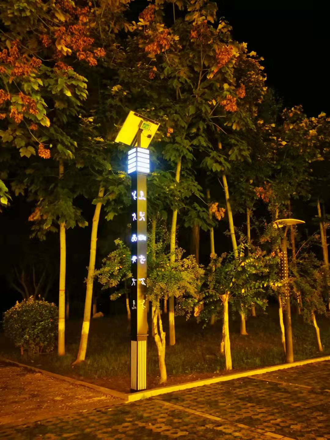 太陽（yáng）能景觀燈（dēng）