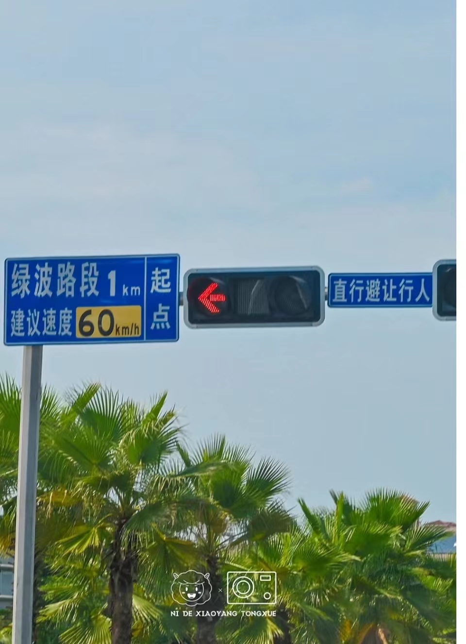 信號燈、標識（shí）標牌