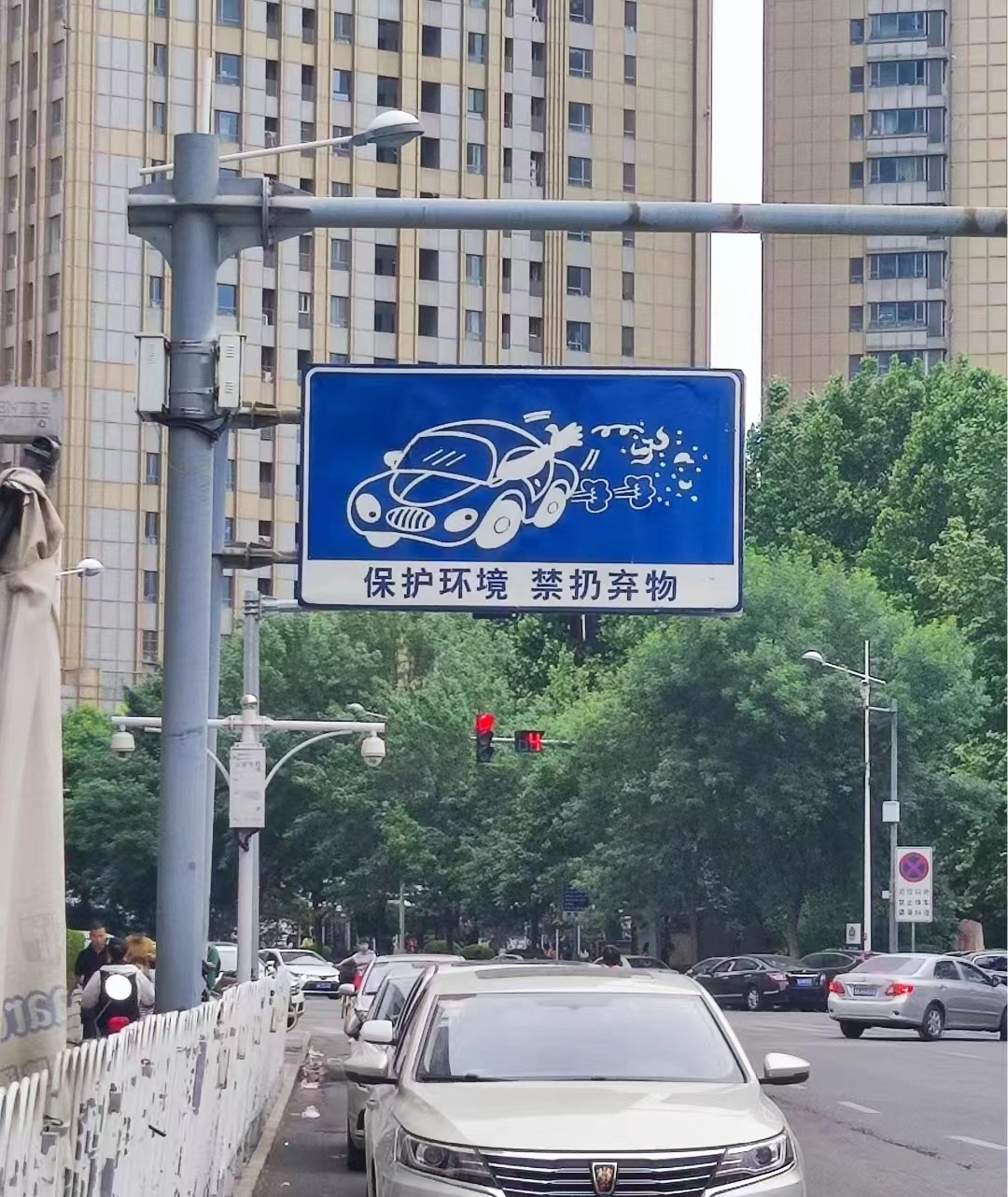 標識牌